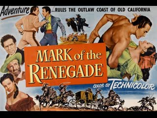 1951 ренегат марк / mark of the renegade