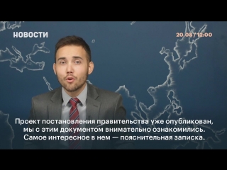 Государство поддержит банк ротенбергов