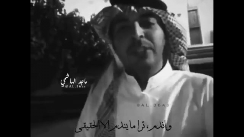 واندم،،ترا مايندم الا الحقيقي😴👌🏻 лондон 11 06 2017