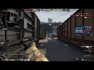 [csgo best moments] s1mple играет матчмейкинг на конфиге fallen'a! s1mple красиво попадает со скаута и авп!