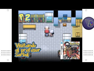 Pokémon edición platino | visitando al profesor serbal parte 2 | 1080p español | vidadentro