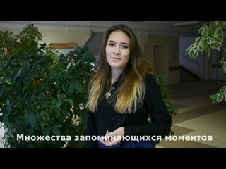 Гму 31(о) ролик 2020 к юбилею фуп