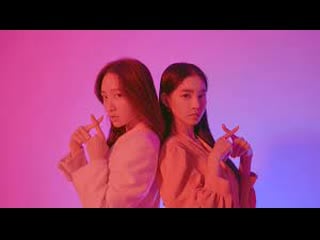 Веб дорама хх (2020)