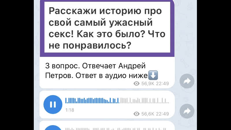 Андрей петров про неудачный секс и минет таксисту