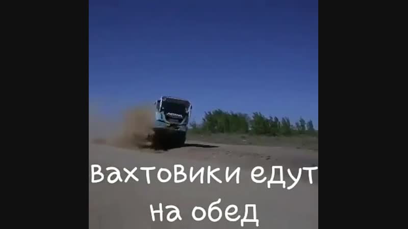 Я думаю все понимают