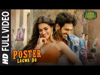 Poster lagwa do full video luka chuppi kartik aaryan,kriti sanon mika sing