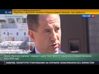 Новый нефтеналивной танкер спустили на воду на заводе "красное сормово"