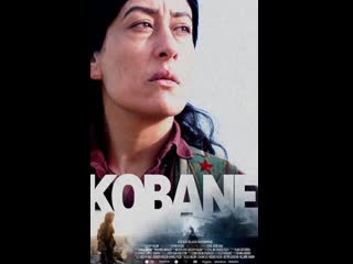 Фильмы сирии /кобани /kobane 科巴尼 2022 bd中英双字