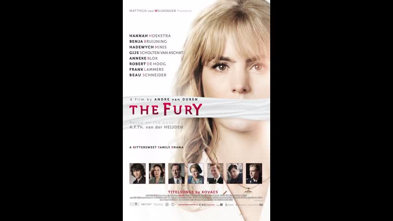 Фурия the fury (de helleveeg) (2016) нидерланды
