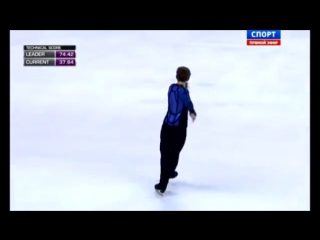 Trophee eric bompard 2014 fp maxim kovtun