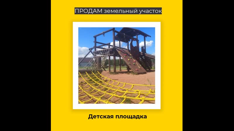 Продам земельный участок новосибирская область