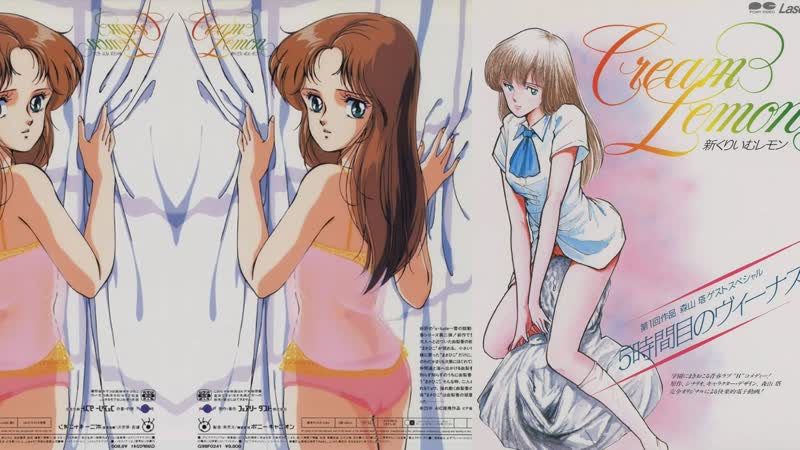 Лимон со слиами (12 серия) / cream lemon (1984)