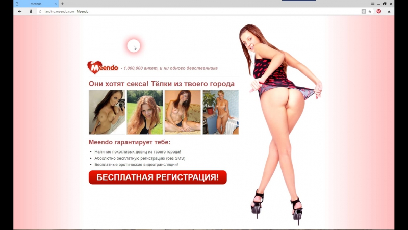 Сеть porn video – Meendo обзор сайта меендо ру первая эротическая сеть!