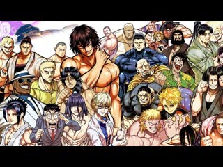 Кэнган асура / kengan ashura