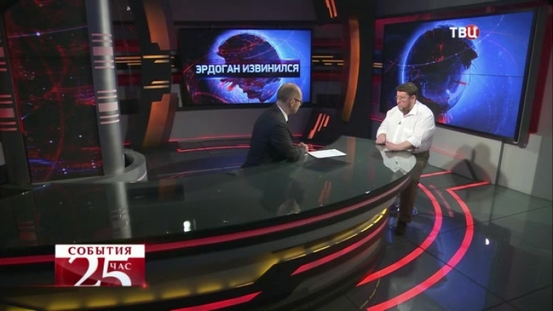 Сатановский разногласия между турцией и россией никуда не делись