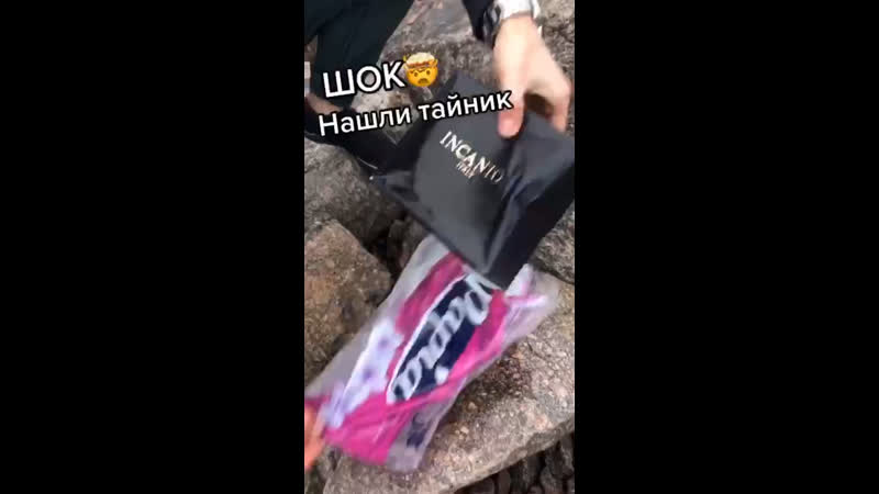 Искали медь, а нашли золото