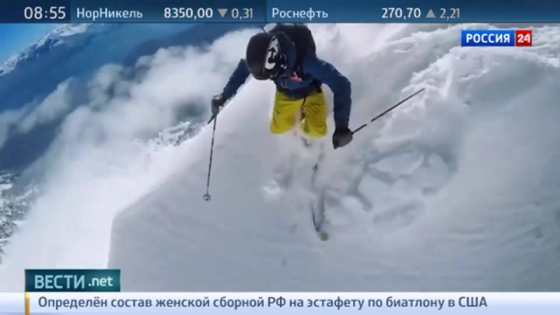 Вести net фишка недели лыжник без головы