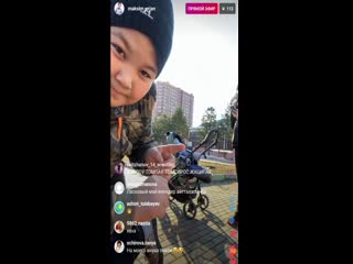 Максим ержан со своей сестрой и младшим братиком