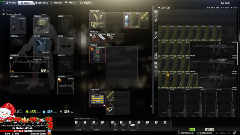 Бронзовые часы #escapefromtarkov