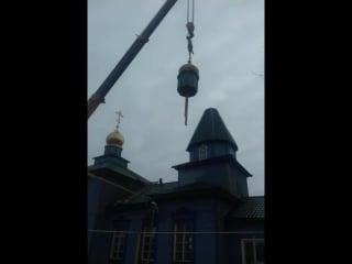 Снимаем стар купол