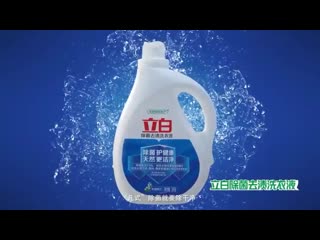 201021 wu yi fan @ liby cf