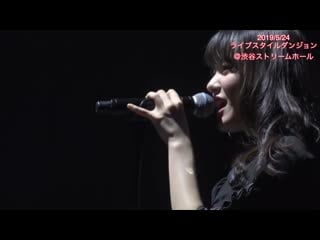 Misato hirase sayonara kara hashi mari e live style dungeon