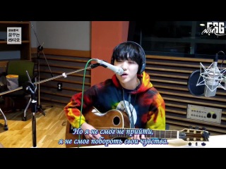 [wteam] kang seung yoon someone like you [рус саб]