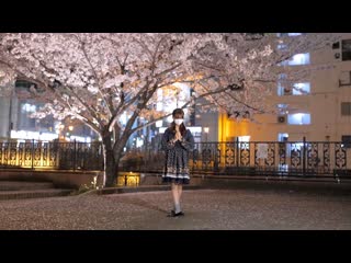 ~【snrun】僕らの街に愛が降る夜だ 踊ってみた【桜の下で】 niconico video sm38571711