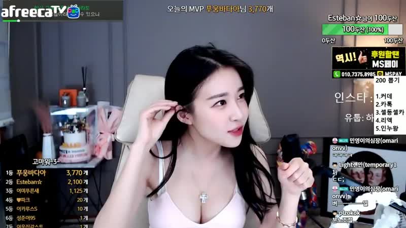 엘린 안녕 오랜만이지 ㅎㅎ ♥♥ afreecatv video