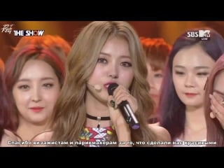 [rus sub] 160816 i o i the show 1st win