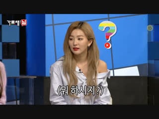 181227 seulgi x irene @ sbs 'will win you over with my channel'