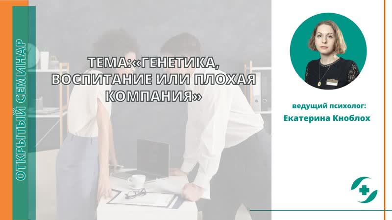 Генетика porn video – Генетика