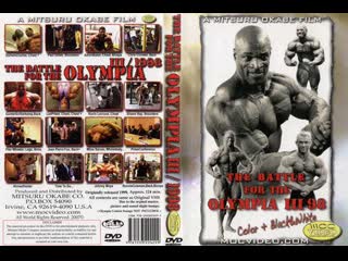 The battle for the olympia 1998 / битва за олимпию 1998