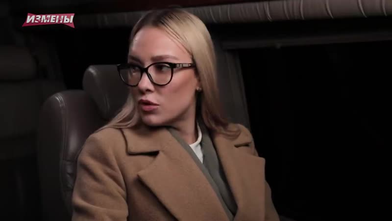 Измены | 3 сезон, 28 выпуск | укол совести