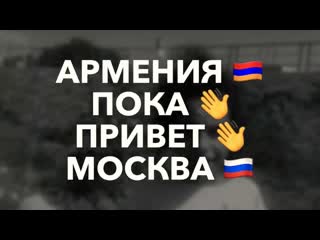 Песня про армян ✔😉 ✅квн армянская сборная👍