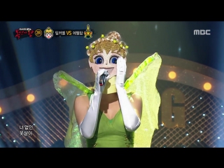 161023 soyou tinker bell 8282 (2nd round) @ [king of masked singer]