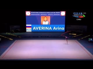 Arina averina ribbon