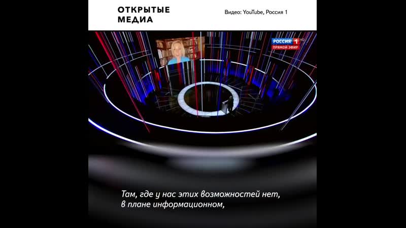Захарова объяснила регулирование интернета в россии аморальным поведением запада