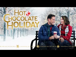 Праздник горячего шоколада (2020) hot chocolate holiday