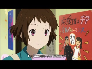 Hyoka | hyou ka you can't escape | hyouka 16