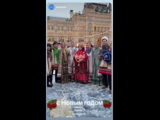 #instagram ансамбль «русская песня» #надеждабабкина #бабкинанадежда #новогоднеепоздравление #сновымгодом #поддержимбабкинунадеж