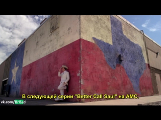 Better call saul "amarillo" promo