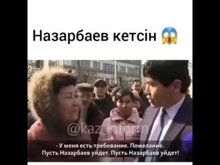 Kazakh stars 1 28022019 0859 mp4