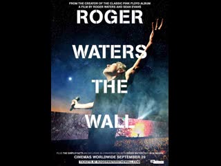 Пинк флойд the wall (шедевральная классика, фильм, 2014 год) /🇫🇭🇩