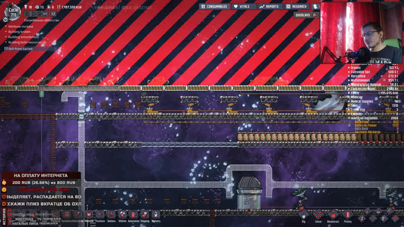 #12 изменяю базу погребённое аббатство // oxygen not included