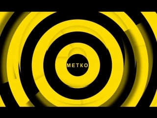 Metko | sofia rodina x karina saakyan | belgorod