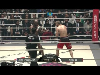 Muhammed "king mo" lawal vs jiří procházka 2015 rizin ff day 2