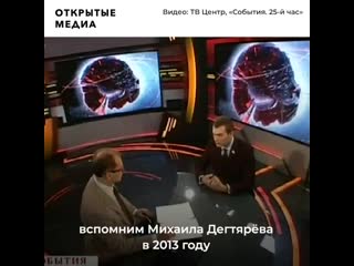 Врио главы хабаровского края о крахе доллара