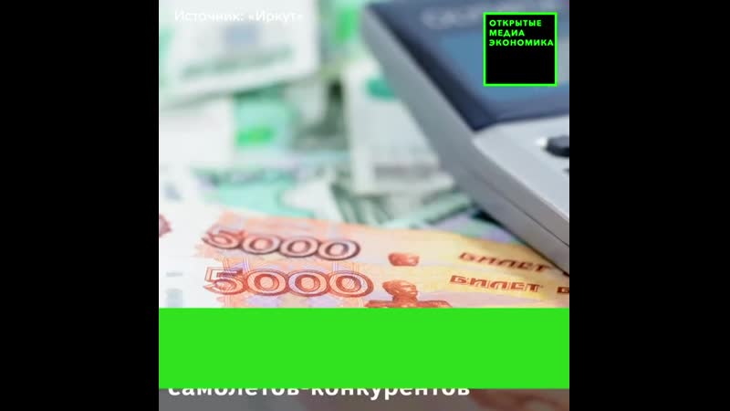 «суперджет» не смог спасать авиапром будет мс 21