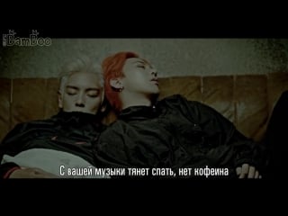 [bamboo ] bigbang (gd&) – zutter